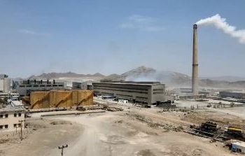 Reko Diq Gold Project