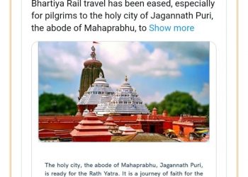 Railway infra