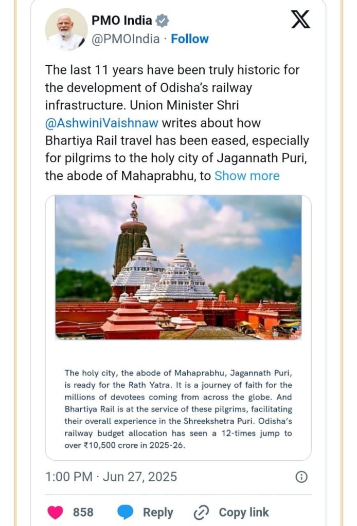 Railway infra