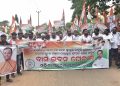 Youth Congress Protest