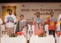 Odisha Sahitya Akademi celebrates birth centenary of Bidyutprava Devi