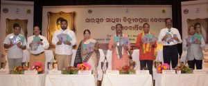 Odisha Sahitya Akademi celebrates birth centenary of Bidyutprava Devi