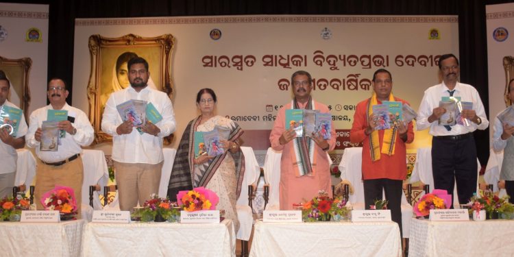 Odisha Sahitya Akademi celebrates birth centenary of Bidyutprava Devi