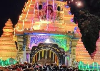 Asadhi Festival
