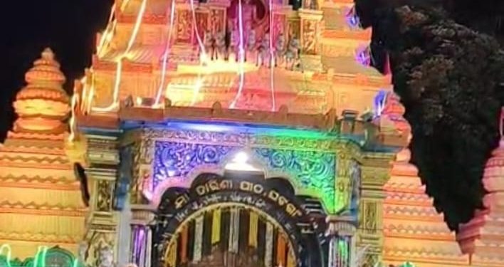 Asadhi Festival