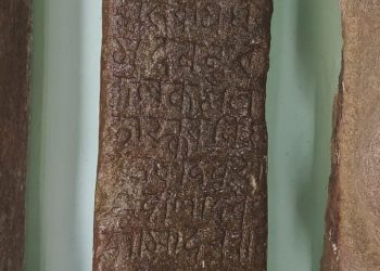 Epigraphic