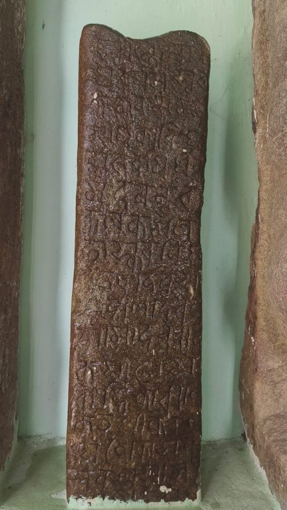 Epigraphic