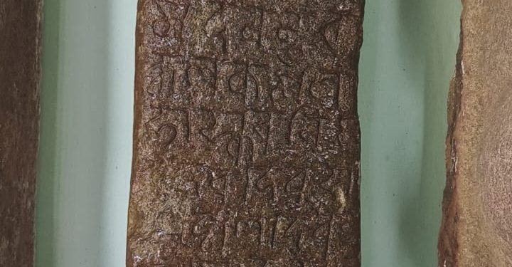 Epigraphic