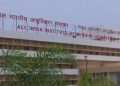 AIIMS Delhi