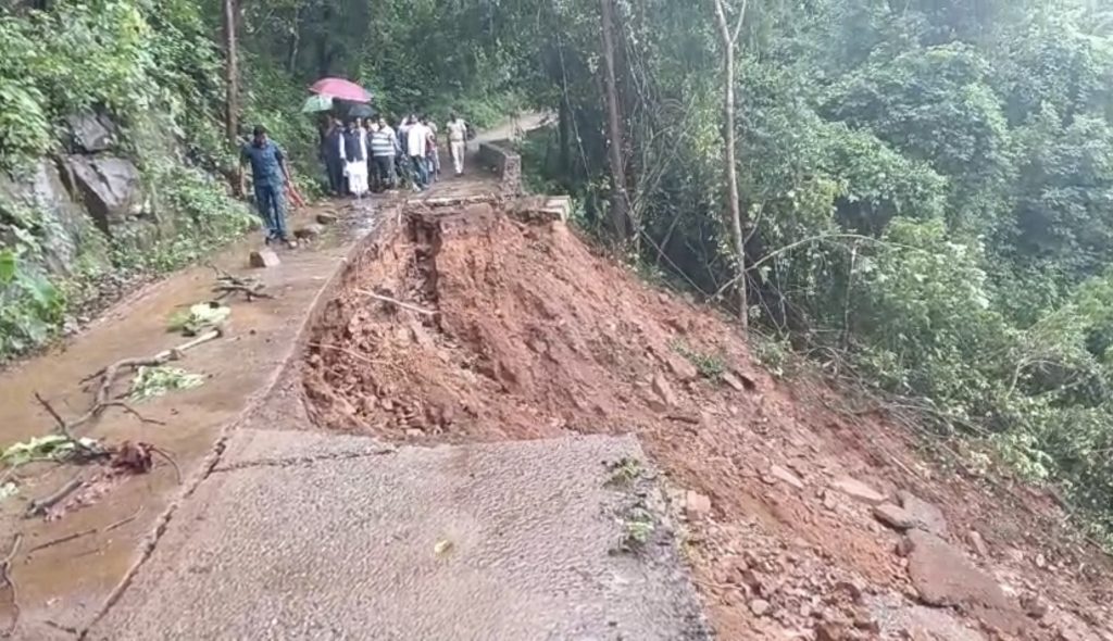 Similipal