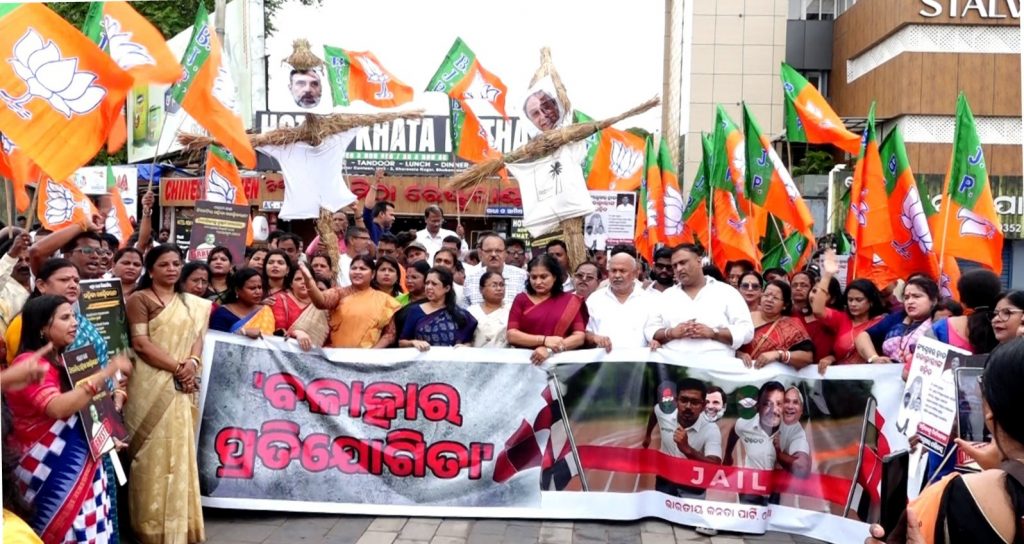 BJP protest