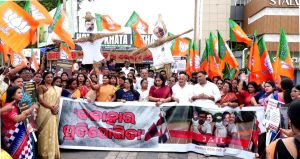 BJP protest