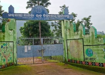 Tumudibandha