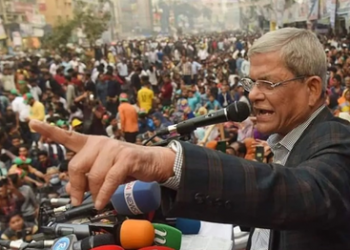 Bangladesh Nationalist Party