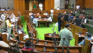 Bihar Assembly Monsoon Session