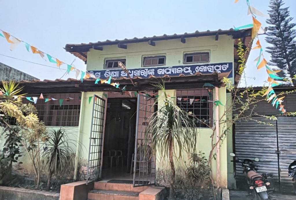 Vacant teacher