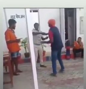 Viral video