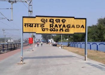 Rayagada Railway Station