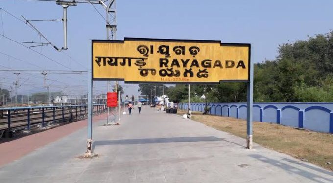 Rayagada Railway Station