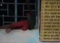 Viral Video
