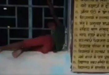 Viral Video