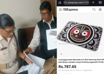 Jagannath sena doormat