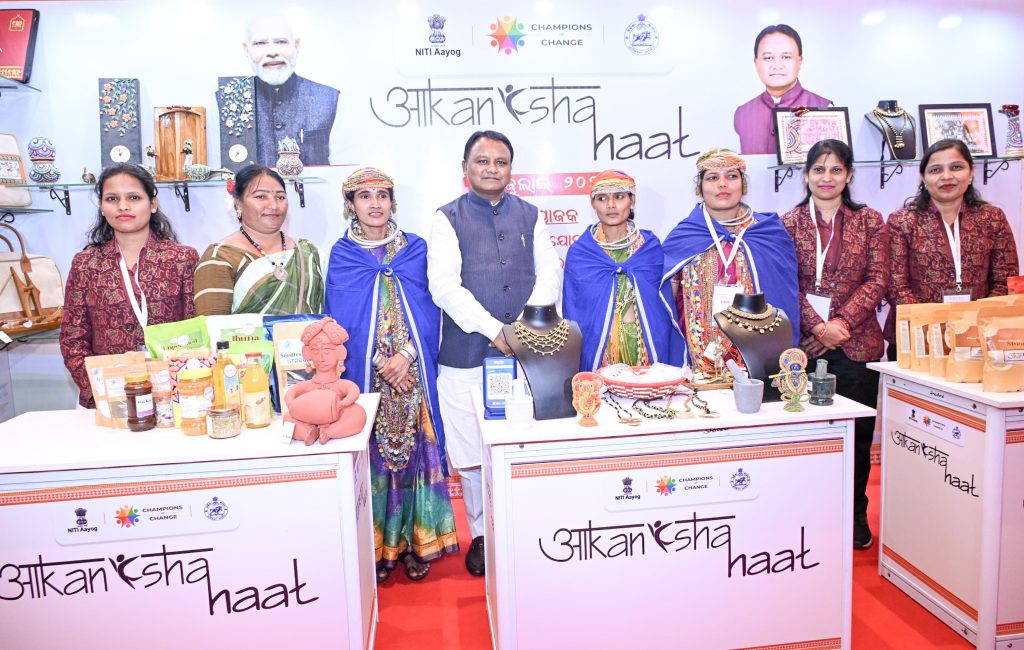Akanksha Haat Abhiyan