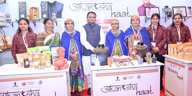 Akanksha Haat Abhiyan