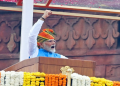 79th Independence Day
