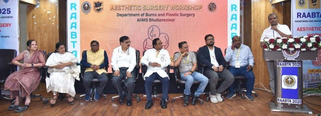 AIIMS