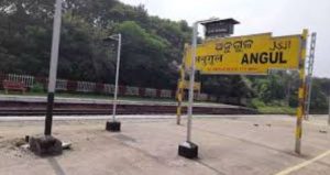 Angul