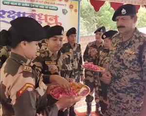 Rakha Bandhan,Rakha Bandhan,