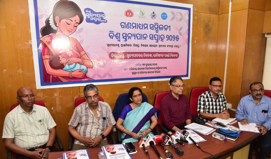Media Workshop- Breastfeeding
