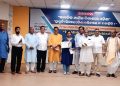 CAG Research Foundation