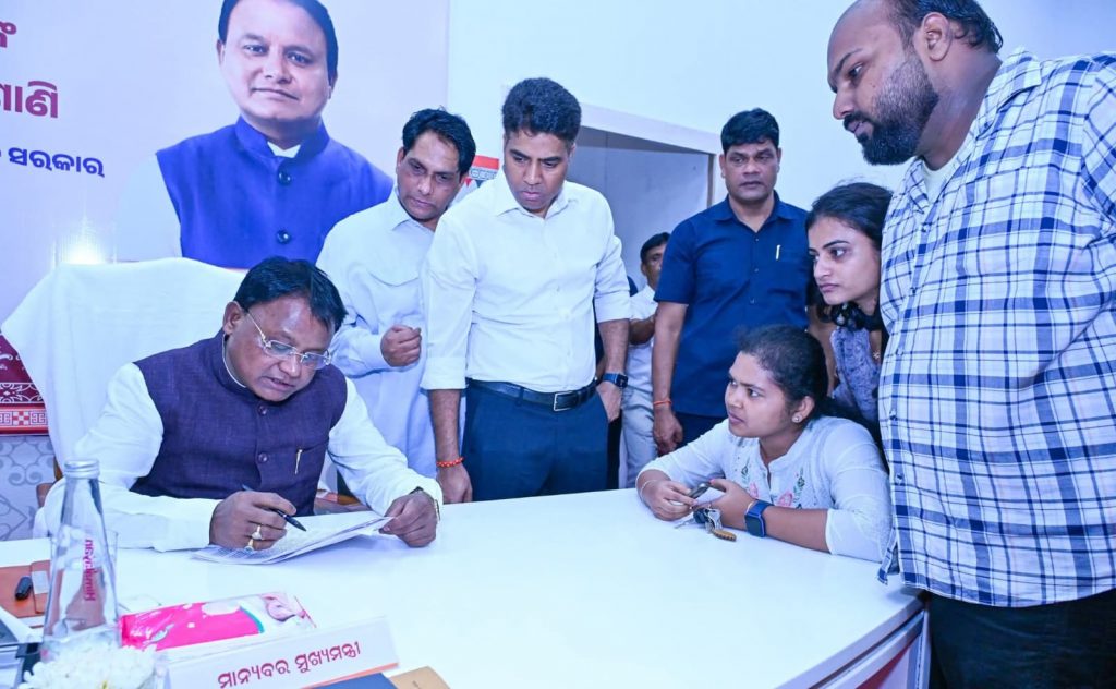 Majhi resolved over 88% grievances received in 13 public hearing sessions in Bhubaneswar: CMO