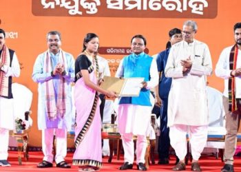 OTET-Odisha Teacher Eligibility Test