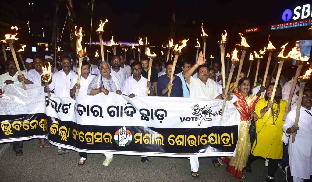 Congress holds 'mashaal' marches across Odisha in protest against alleged 'vote theft'