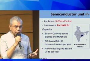 Odisha semiconductor unit