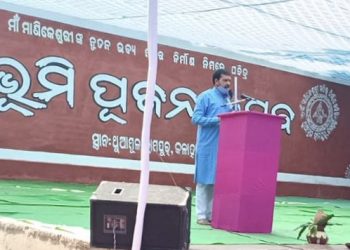 Pradip Kumar Dishari