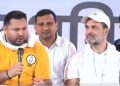 Rahul, Tejaswi