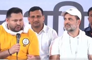Rahul, Tejaswi