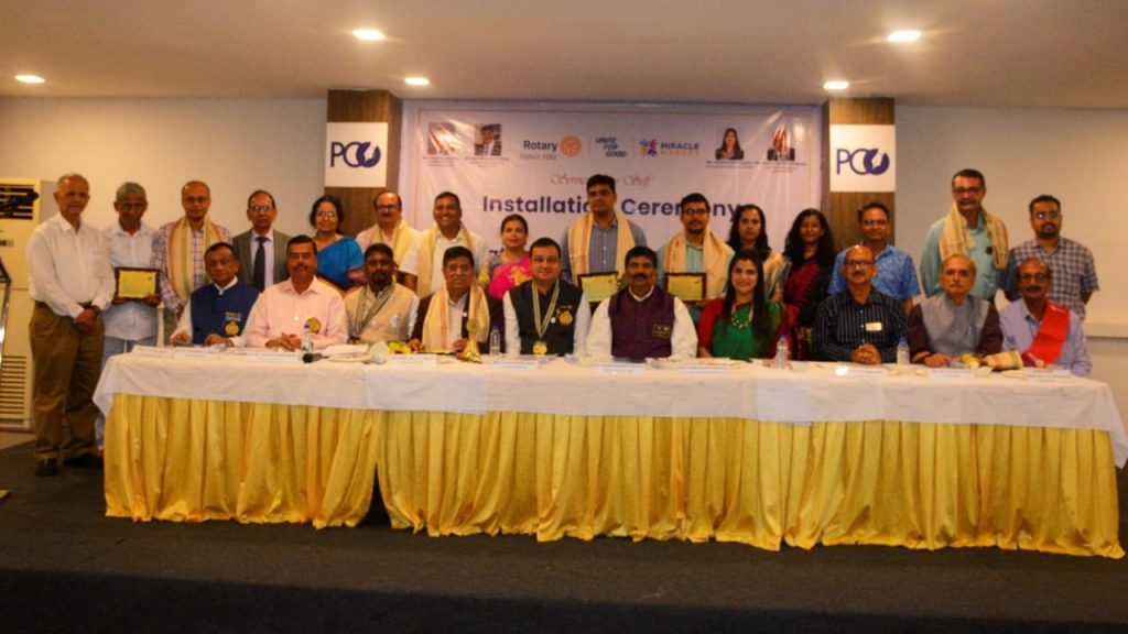 Rotary Club
