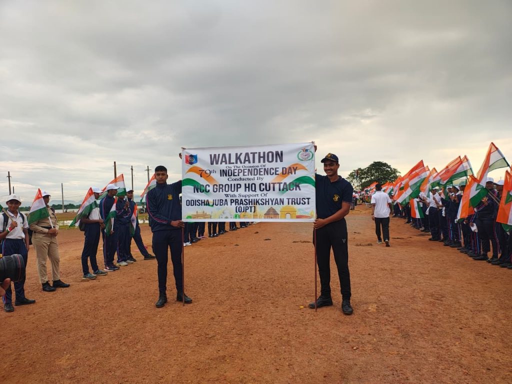 Odisha Juba Prasiskshan Trust