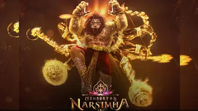 Mahavatar Narsimha