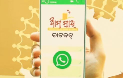 ‘Ama Sathi’ WhatsApp chatbot