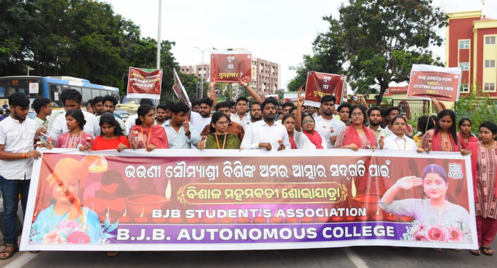 Aftermath of tragedy: Students in Bhubaneswar hold protest following the self-immolation of a girl at FM College, Balasore — a stark call for urgent systemic change