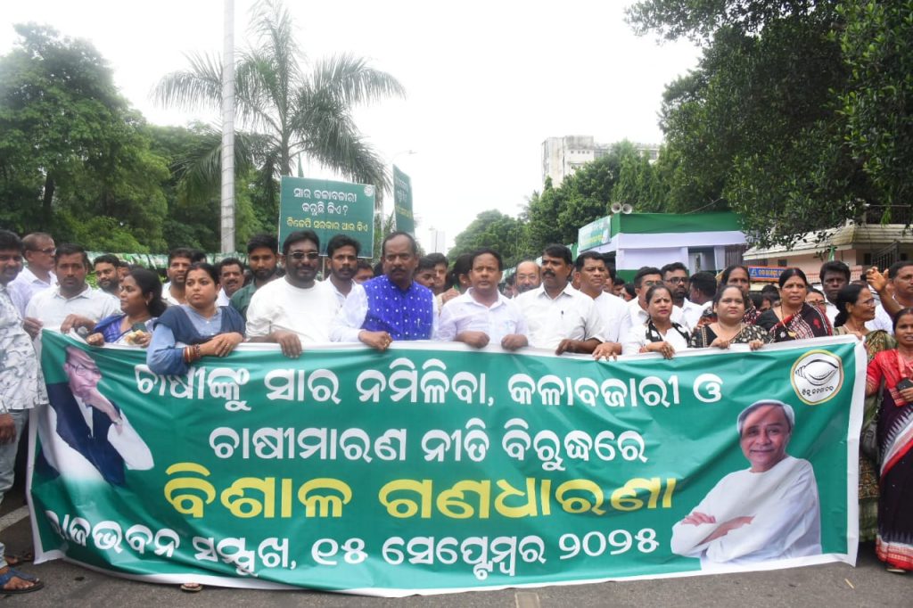 BJD takes out rally over fertiliser 'scarcity'