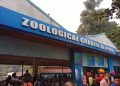 Alipore Zoo