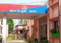 Anandapur police limit