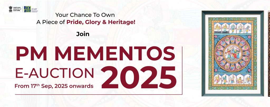 PM Mementos e-Auction 2025